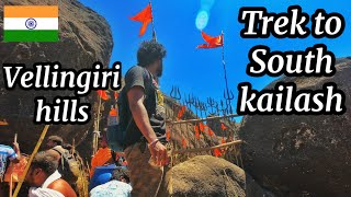 CELEBRATING MAHASHIVRATRI IN SOUTH KAILASH🔥🔥  TREK TO VELLINGIRI MOUNTAIN COMPLETE GUIDE HINDI [upl. by Alyekahs118]