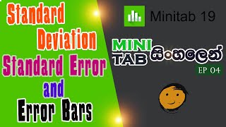 Minitab for Statistics EP 04  How To Find Mean SE SD and Add Error Bars In MinitabSinhalen [upl. by Leduar]