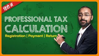 🔵Professional Tax Calculation Eligibility Penalty Explained [upl. by Harbard]