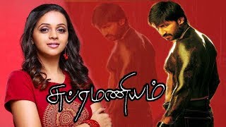 Subramaniyam  Latest Tamil Full Action  GopichandBhavana  Mani Sharma  Tamil Dubbed Full HD [upl. by Halullat116]