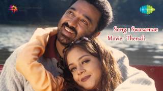 Thenali  Swasame Swasame song  Kamal Hassan  Jyothika  AR Rahman [upl. by Jessika]