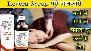 Levera Syrup  Levetiracetam Syrup  Uses  Dose  Side Effects  Precaution [upl. by Glenna]