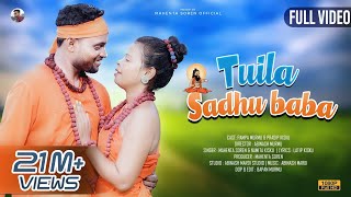 TUILA SADHU BABANEW SANTALI FULL VIDEO 2023MAHENTA SOREN amp NAMITA KISKUPAMPA MURMU amp PRADIP [upl. by Ritch]