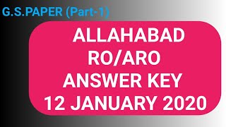 Allahabad High Court ROARO Answer Key 2020 GSPaper Part1 [upl. by Bartley]