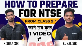 How to Start Preperaring for NTSE from Class9th  NTSE Exam  NTSE202223 Rankersntse CBSE2022 [upl. by Arualana94]