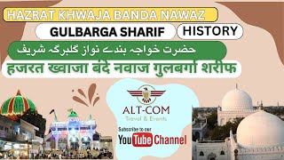 Khwaja Bande Nawaz Gulbarga Sharif HistoryKhaja Banda Nawaz Darga Gulbarga History [upl. by Dlawso]