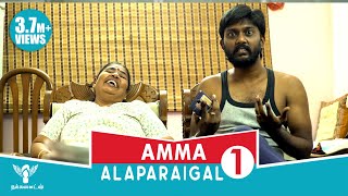 Amma Alaparaigal  Spoof  Nakkalites [upl. by Daniels]