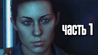 Прохождение Alien Isolation — Часть 1 Прибытие на «Севастополь» [upl. by Aicala]