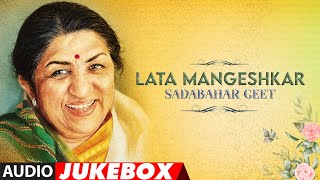 Lata Mangeshkar Sadabahar Geet Audio Jukebox  Lata Mangeshkar Hindi Hit Songs [upl. by Annirtak]