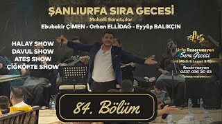 Şanlıurfa Sıra Gecesi 84 Bölüm [upl. by Oker]