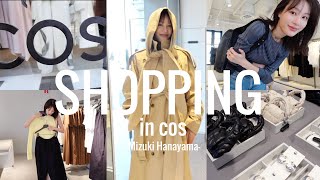 【ショッピングVLOG】大好きなブランドで春服の買い物🛒コーデも組んだよ🌸 [upl. by Torrin194]