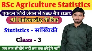 BSc Agriculture Statistics  Statistics by Roshan sir  Statistics सांख्यिकी  Class  3 [upl. by Va118]