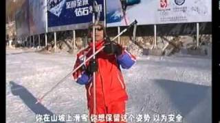 滑雪速成 纪录片 全国版本 Ski Teaching method [upl. by Callas408]