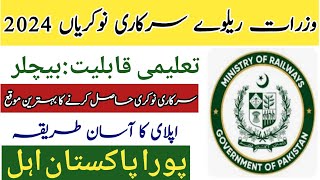 MINISTRY OF RAILWAYS JOBS 2024  PAK RAILWAYS NEW JOBS 2024  NEW GOVT JOBS 2024 APPLY ONLINE [upl. by Ehtyaf658]