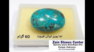 Feroza Stone Irani  Shajri feroza Stone  Nishapuri Feroza Turquoise stone [upl. by Ahsaten]