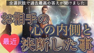 【ついに動き出す😭✨】全選択肢で感涙の結果でました🩷✨個人鑑定級深掘りリーディング［ルノルマンタロットオラクルカード］ [upl. by Delilah949]