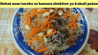 kabuli pulao recipe😊how to make easy kabuli pulao recipeshaheen naveed [upl. by Niraa]