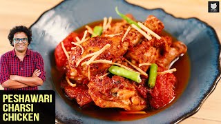 Chicken Karahi Recipe  How to Make Chicken Karahi in Food Street Food Of Pakistan  BaBa Food RRC [upl. by Leahcimnaes]