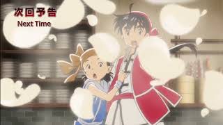 Chūka Ichiban  Cooking Master Oficial Trailer [upl. by Corley]