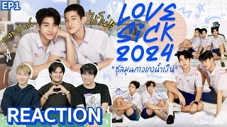 EP1 หนังหน้าโรงเปิดเทอมแล้วจร้า🏫 Reaction LoveSick 2024 quotชุลมุนกางเกงน้ำเงินquot 💙  หนังหน้าโรง [upl. by Feldstein]