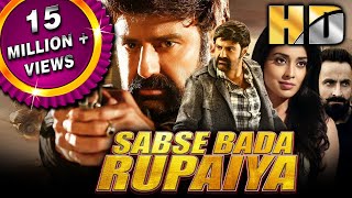 Paisa Vasool l Nandamuri Balakrishna l South Superhit Action Hindi Dubbed Movie l Shriya Saran [upl. by Ainsley]