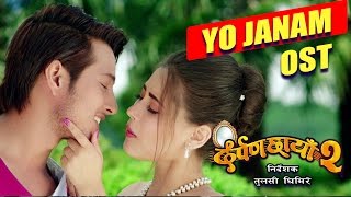 New Movie Song  Yo Janam  DARPAN CHHAYA 2  दर्पण छाँया २  By Tulsi ghimirey [upl. by Aimehs]