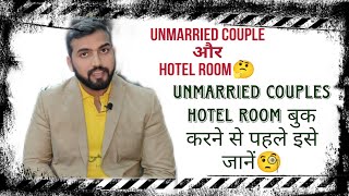 Unmarried couple Hotel stay  How to book Hotel Room for an Unmarried couple With safety [upl. by Huttan]