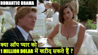 INDECENT PROPOSAL 1993 EXPLAINED IN HINDI  प्यार का मोल  HOLLYWOOD EXPLAINER [upl. by Hannala]