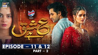 Ishq Hua  Episode 1  Geo Tv Drama  Haroon Kadwani  Sehar Khan  Kinza Hashmi  Dramas Lab [upl. by Hayimas]