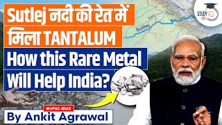 What is Tantalum The Rare Metal Found in Sutlej  UPSC Prelims  StudyIQ IAS [upl. by Nylesoj]