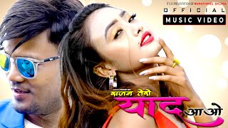 SAJAN TERO YAAD AAO I सजन तेरो याद आओ I NEW RANATHARU VIDEO SONG I 2021 I 2078 I SANT KUMAR I LAXMI [upl. by Irrahs261]