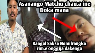 Bangal Saksa Nomilrangko dokkanona Rime onggija dakenga ll Asanango Matchu chaua ine Doka mana [upl. by Adamsun421]