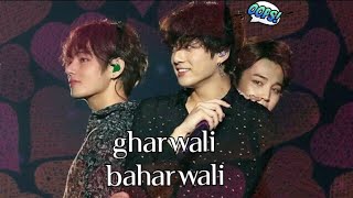 Vminkook Hindi fmv gharwali baharwali😁😁 [upl. by Essyla]