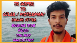 MERCHANT NAVY RANK PROMOTION IN ENGINE SIDE  TR WIPER TO OILER FITTER MOTORMAN MerchantRaj [upl. by Ise]