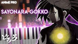 Sayonara Gokko  Dororo ED synthesia piano tutorial amazarashi [upl. by Bainter271]