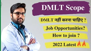 DMLT Course details Eligibility Admission Top colleges Career [upl. by Nawram440]