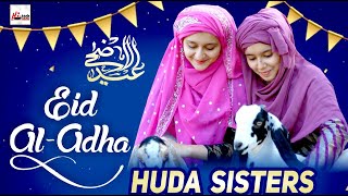 Eid Al Adha Bakra Eid  Huda Sisters  Full Best Nasheed 2020  Qurbani amp Eid Mubarak [upl. by Quartas]