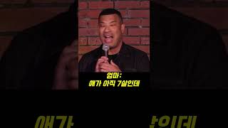 한국인들이 사랑한다는 말을 하지 않는 이유를 알게 된 외국인 [upl. by Oiliruam]