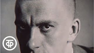 Владимир Маяковский Vladimir Mayakovsky 1982 [upl. by Ajssatan951]