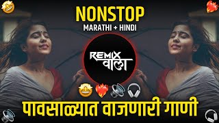 Marathi Hindi Unreleased Nonstop Dj Song  Nonstop Bouncy Mix  Dj Remix Hindi Marathi Nonstop Remix [upl. by Enyleve]