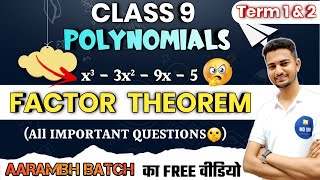 COMPLETE MATHS in 1 Video  Class 9th Term 1 [upl. by Elyrehc]