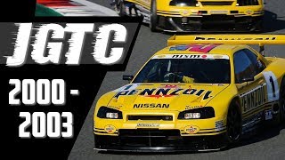 JGTC Highlights  Japan Grand Touring Championship  2000 to 2003 [upl. by Acirej]