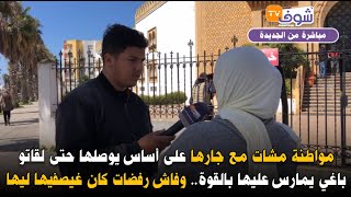 مواطنة مشات مع جارها على أساس يوصلها حتى لقاتو باغي يمارس عليها بالقوةتفاصيل خطيرة [upl. by Aikenahs]