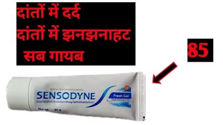 Sensodyne Toothpaste  Sensodyne Rapid Relief Review 2024 [upl. by Rolph522]