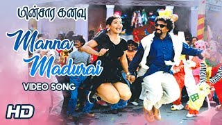 Manna Madura Song  Ooh La La La Song  Minsara Kanavu Tamil Movie  Kajol  Prabhu Deva  AR Rahman [upl. by Van]