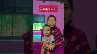 ରଖିବେ ଘଟ ଗୁଡେ଼ଇ trending love song dance youtubeshorts jasmitavlog562 [upl. by Ardnala]