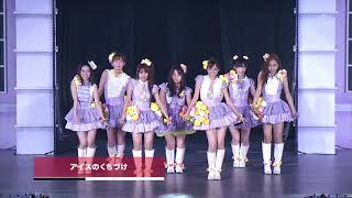 AKB48 Ice no kuchizuke DVD [upl. by Anatola]