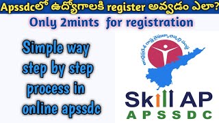 How to register in Apssdc in telugu step by step process [upl. by Verger408]