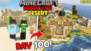 We Survived 100 Days in DESERT ONLY World in Minecraft Hardcore [upl. by Plunkett]