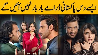 Top 10 Recently Ended Blockbuster Pakistani Dramas 2024  Ary Digital  Hum Tv  Har Pal Geo [upl. by Lindblad]